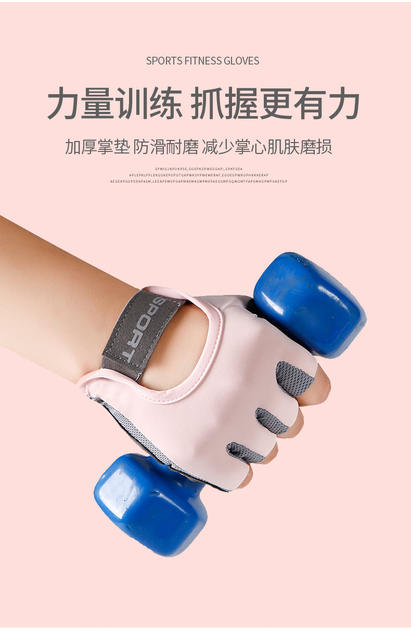 Half-Finger Shock-Absorbing Gloves with Air Cushion for Women, Breathable Cycling Gloves, Yoga Ice Silk Wear-Resistant Anti-Slip Callus Prevention Fitness Gloves detail 9