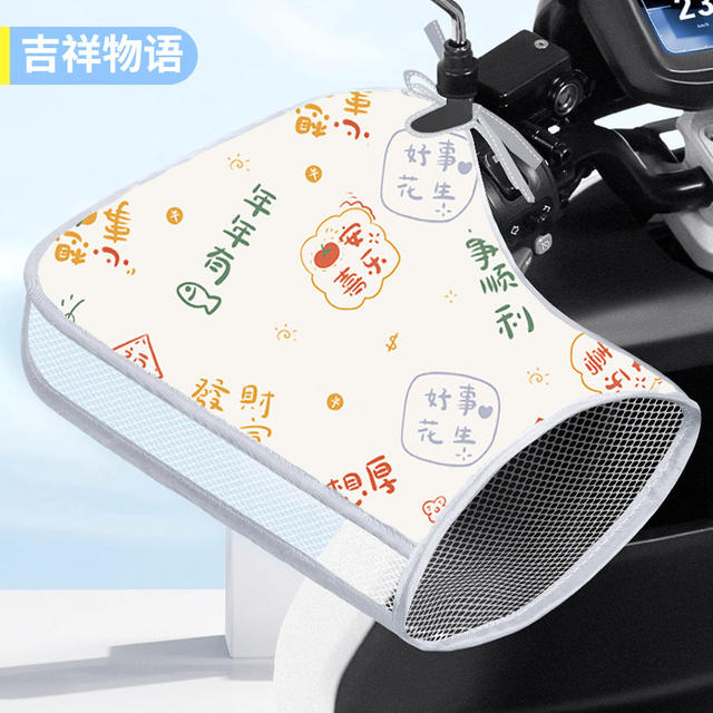 Electric Bicycle Sun Protection Handlehold Cover Summer UV Protection Battery Car Gloves Sunshade Waterproof Windshield Handlehold Cover detail 12