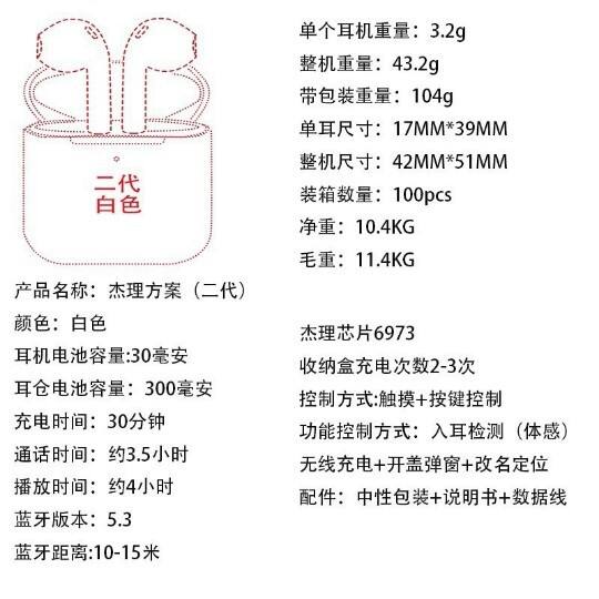 Cross-Border Second, Third, Fourth, Fifth, Sixth, Seventh, and Eighth Generation AirPods Pro New Model Bluetooth Earphones 1:1 Anc Noise Reduction detail 4