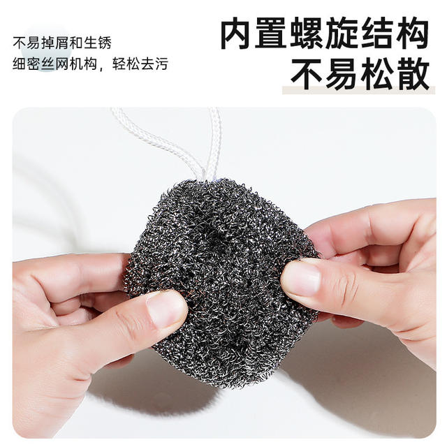 Self-contained lanyard steel ball stainless steel cleaning ball large 30g kitchen cleaning household cleaning brush pan dishwashing ball detail 2