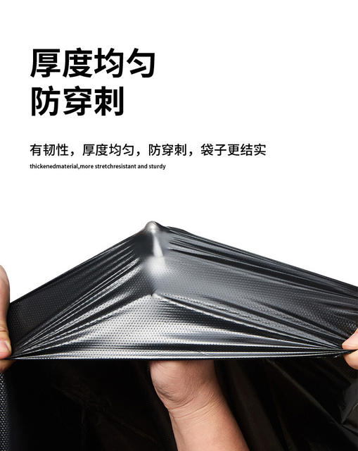 Wholesale Extra-Large and Thickened Black Garbage Bags, Large-Sized Plastic Bags for Hotels, Property Management, Sanitation, and Catering detail 10