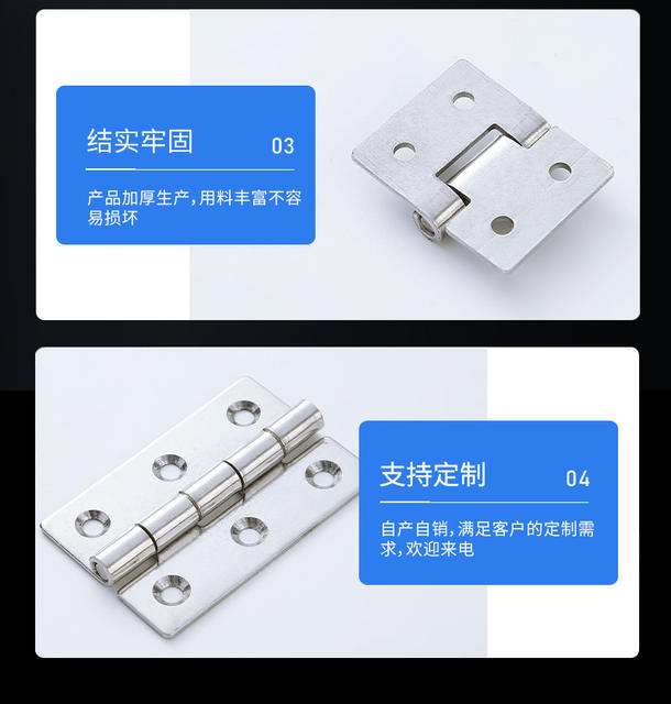 Wholesale 304 Stainless Steel Hinge Industrial Household Machinery Equipment Flat Opening Adjustment Thickeneded Load-Bearing Hinge Hinge Factory detail 10