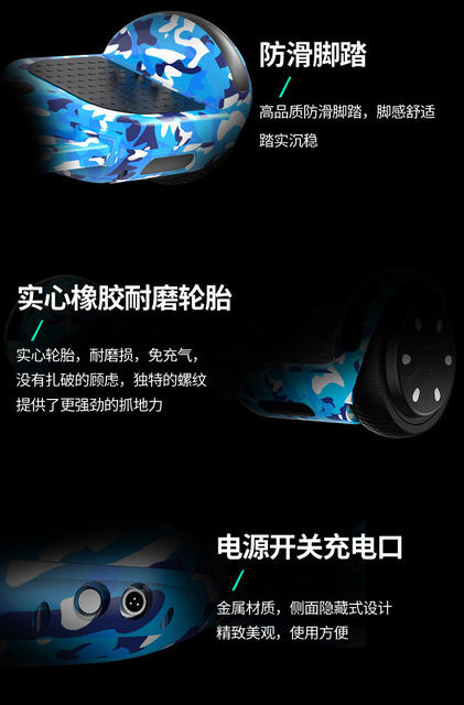 6.5 inch smart self-balancing car student adult walking somatosensory car children mini electric scooter bluetooth detail 3