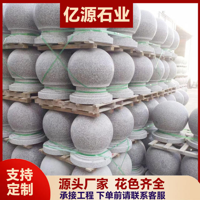 Granite Roadblock Stone Balls, Sesame Gray Sidewalk and Plaza Car Stopper Stones, Car Barrier Isolation Balls, Five-Lobed Stone Bollards detail 11