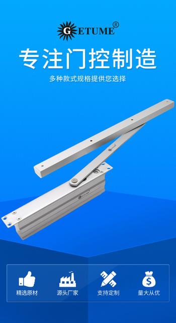 GETUME 65KG Hotel Door Hidden Door Closer Hidden Door Closer Hotel Wooden Door Invisible Door Closer detail 3