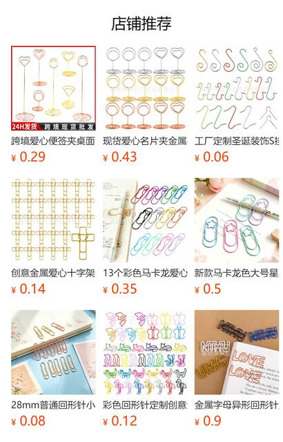 In-Stock Double-Layer Heart-Shaped Note Holder, Triangular Business Card Holder, Desktop Message Holder, Heart-Shaped Label Holder, Hotel Table Card Holder detail 1
