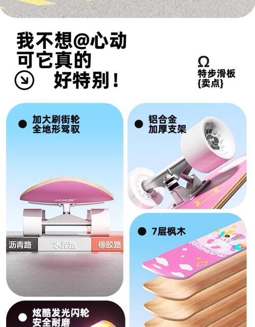 Xtep Official Kidsren's Skateboard 3-12 Years Old Flash Four-Wheel Beginner Male and Female Student Professional 32inch Double Rocker detail 5