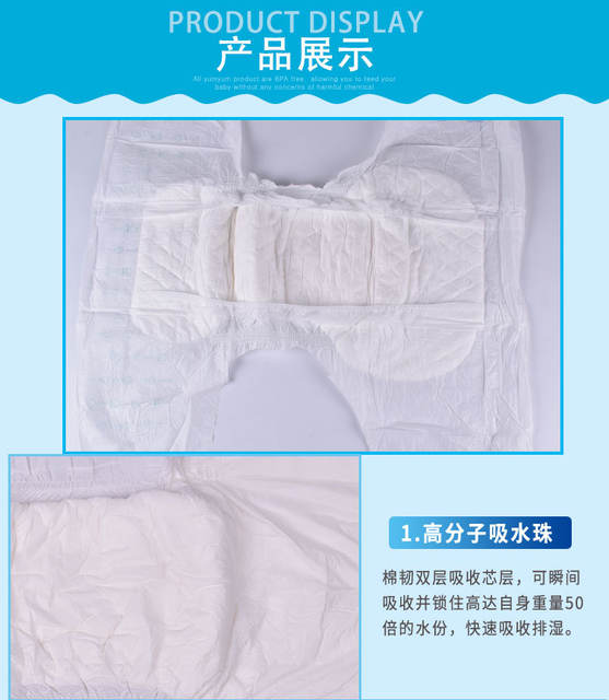 Qianzhiya diapers for the elderly large size adult diaper L elderly diaper pad male diaper pad female nursing pants detail 9