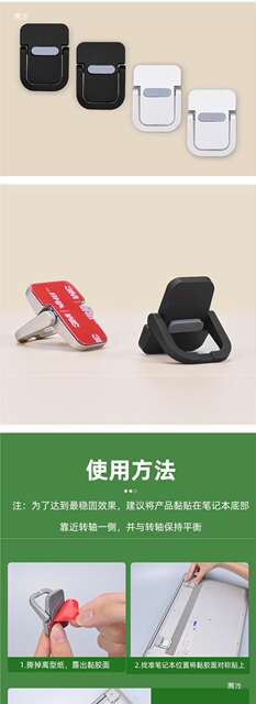 Alloy Laptop Stand Portable Foot Support Stand Desktop Pad Base Small Hanging Bracket Radiator Hidden detail 7