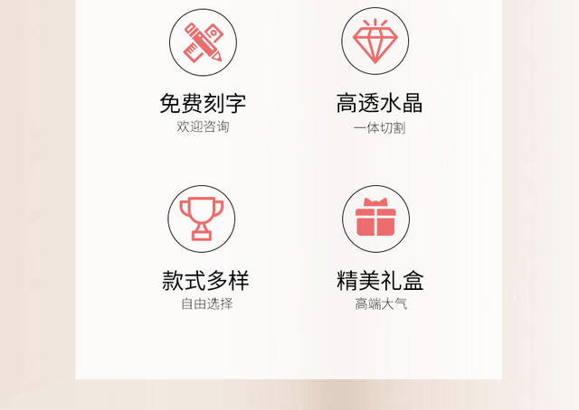New Crystal Trophy Annual Meeting Awards Distribution Agents Strategic Cooperation Authorization Card Engraving Honorary Outstanding Employees detail 2