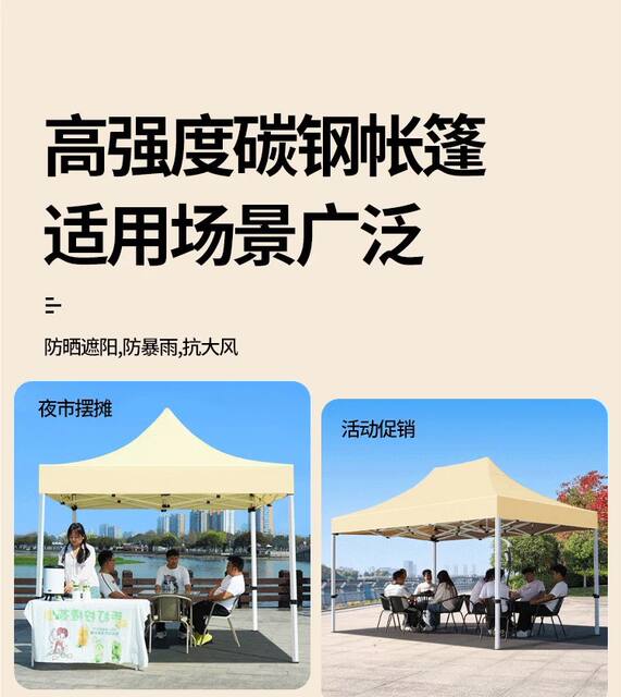 Rainproof Tent with Four Corners, Four-Legged Canopy, Large Sun Umbrella, Outdoor Stall Canopy, Rain Shelter, Retractable Folding Tent detail 6