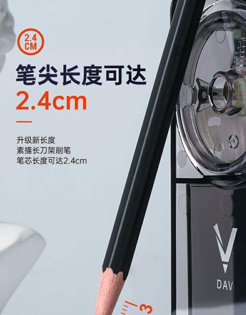 Big V Pencil Sharpener dav5 6 Generation Pencil Sharpener Special for Art Sketch Pencil Sharpener Rack for Big V Pencil Sharpener detail 8