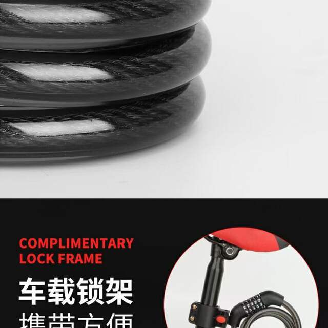 Bicycle key lock mountain anti-theft combination lock mountain bike portable chain steel cable electric bike bicycle lock detail 12