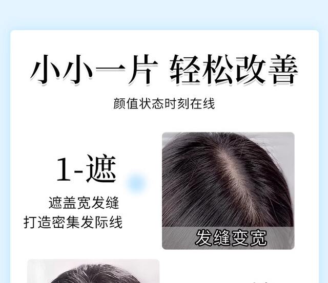 Eight-character bangs wig piece female head replacement additional hair volume fluffy cover white hair high cranial top simulation hair seamless hair piece detail 5