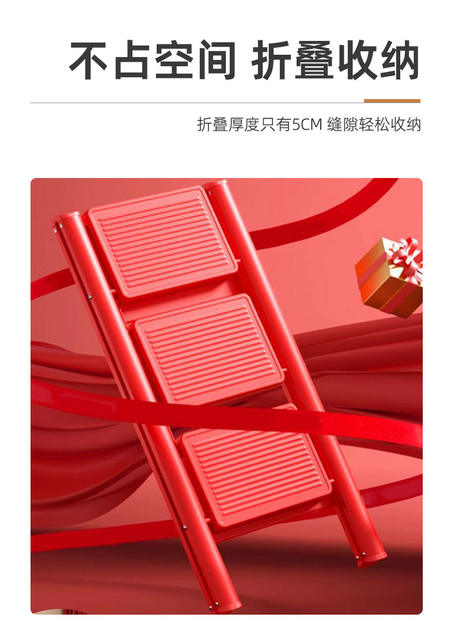 Household Folding Ladder Thickened Carbon Steel Indoor Ladder Small Portable Step Ladder Housewarming Gift Step Ladder detail 8