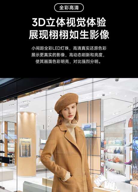 Transparent Screen Led Full Color Display Led Crystal Film Screen Glass Curtain Wall High Light Transmittance Screen Flexible Screen Manufacturer detail 5