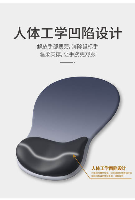 Wrist mouse pad silicone wrist pad gradient simple thick non-slip ergonomic computer mouse pad wholesale detail 7