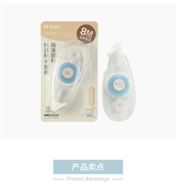 Morning&Light Ajd74702 Dot Adhesive 8m Original Dot-Shaped Double-Sided Adhesive Correction Tape-Style Journal Sticker Office Tape detail 3