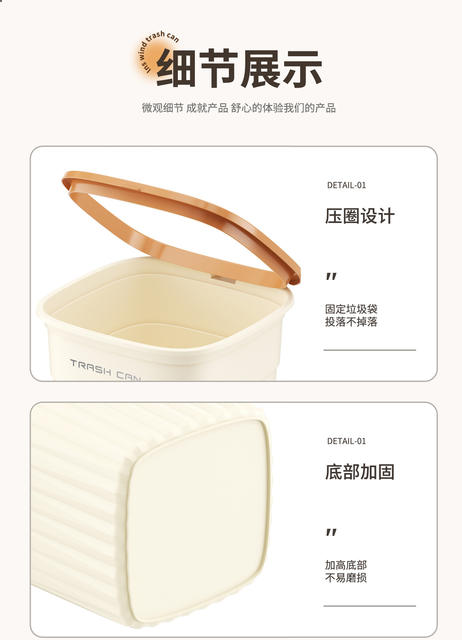 Trash Can for Home Use 2025 New Model Large Size for Living Room, Stylish Design for Office, Bathroom, Kitchen, Bedroom, with Press Ring Paper Basket detail 9