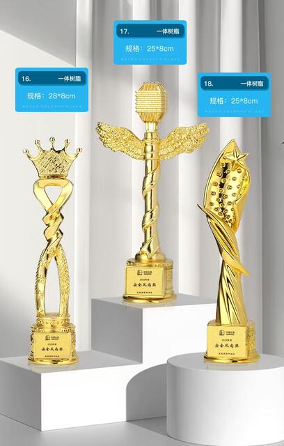 New Resin Trophy Dance Training Institution Trophy Sports Competition Trophy Honorary Trophy Company Annual Meeting Award detail 8