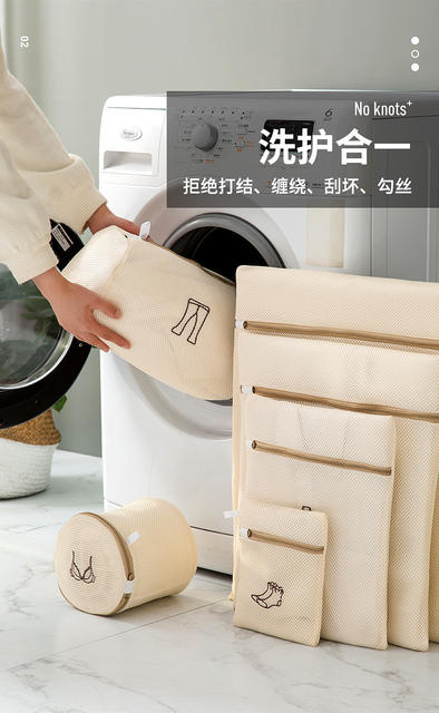 Antibacterial Wool Sweater Laundry Bag, Anti-Deformation Washing Machine Filter Bag for Sweaters, down Jackets, and Underwear detail 5