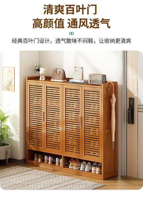 Shoe Cabinet Bamboo Shoe Rack Simple Multi-Layer Shoe Rack for Home Entrance Large Capacity Living Room Multifunctional Storage Rack detail 5