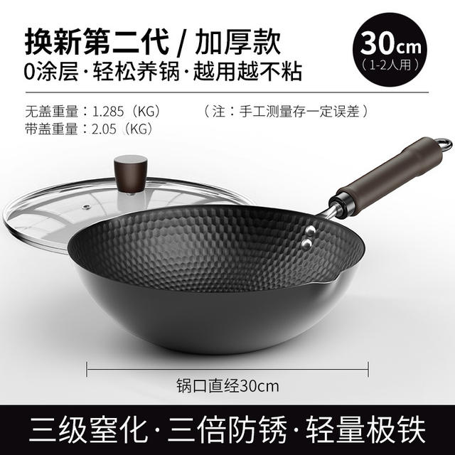 The New Wok Is Ready to Use, a Cast Iron Cooking Pot for Home Use, Without Coating, Suitable for Induction Cookers and Gas Stoves