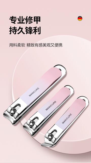 Nail clippers suit a batch of nail trimming tools nail clippers with nail grinding nail scissors with good quality full set detail 2