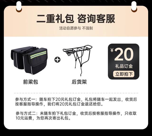 Flying Pigeon Brand Mountain Bike Men's Variable Speed Off-Road Bike Teenagers Middle School Students Ladies Road Racing Adult detail 5