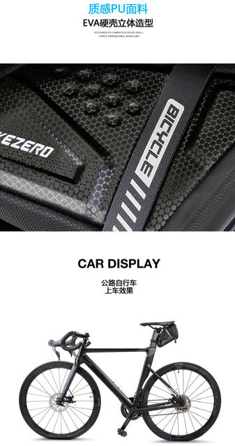 Takezero Bicycle Tail Bag Saddle Bag Mountain Bike Eva Hard Shell Road Bike Rear Bag Cycling Equipment Accessories detail 11