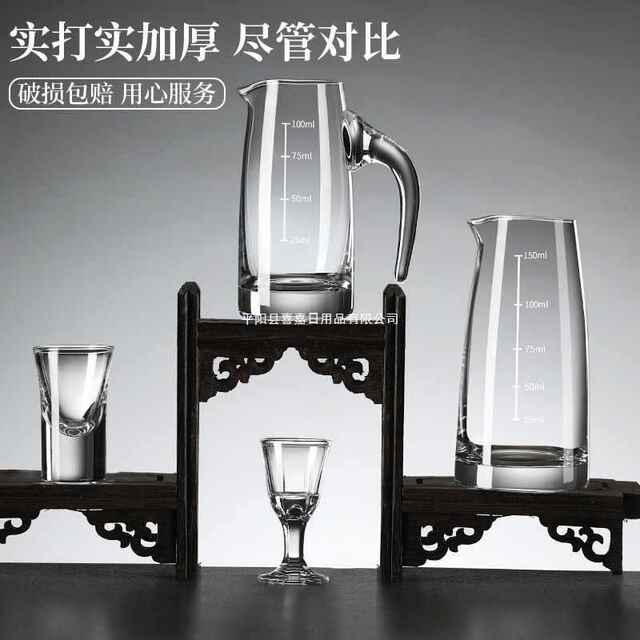 Wine Dispenser and Cup Set for Home Use, Liquor Decanter, Red Wine Aerator, Restaurant-Grade Thickened Wine Utensils, Commercial Use, 100ml detail 4