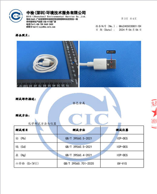 6A data line typec for Huawei data line VIVOPPO millet glory red rice mobile phone super fast charge detail 9