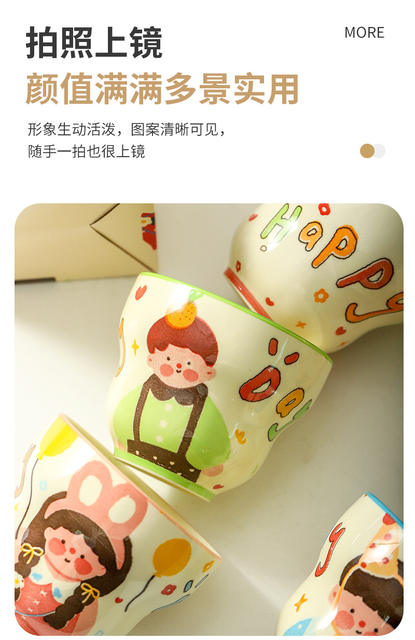 Coffee Cup for a Family of Four, Household Ceramic Cup, Cute Cartoon Breakfast Cup, Event Small Gift, Souvenir Cup detail 6