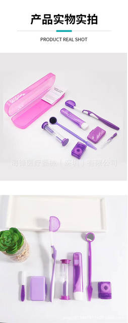 Oral Care Set, Interdental Brush, Floss, Braces Cleaning Brush, Teeth Whitening Care Set Gift Pack detail 6