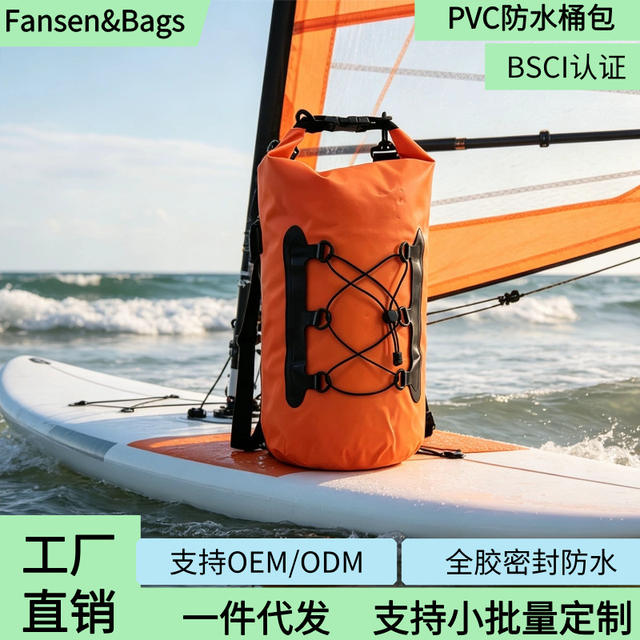 Outdoor Waterproof Bucket Bag Pvc Thickened Rafting and River Trekking Dry Bag Large Capacity Waterproof Storage Bag Camping Cycling Portable detail 1