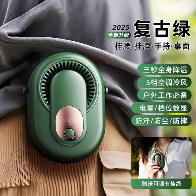Waist-Hanging Fan Mini Hanging Neck Handheld Digital Display USB Charging Portable Outdoor Office Desk Compact Clip Fan