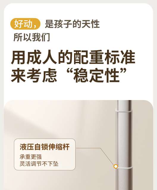 Xiaotian's New Reading Stand, a Floor-Standing Adjustable Reading Stand for Students to Read Books, Picture Books, and Write, a Multifunctional Gadget detail 6