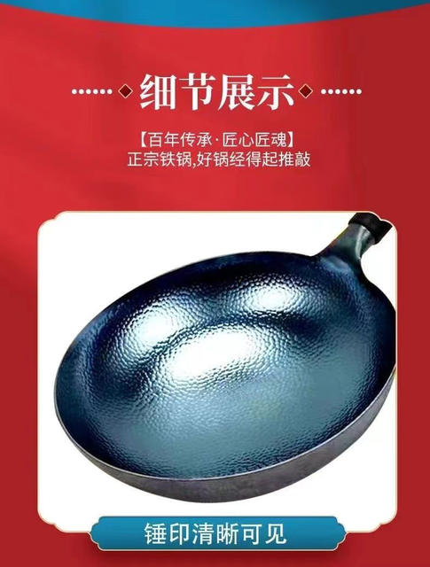 Factory Direct Sale of Authentic Zhangqiu Handmade Iron Wok, Purely Hand-Forged, Traditional Non-Stick Pan Without Coating, Cooking Pot for Home Use detail 6
