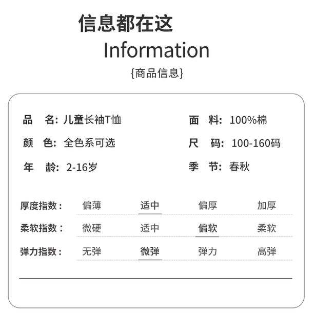 Children's long-sleeved T-shirt cotton spring and autumn Zhongda boys and girls solid color top loose inner base shirt wholesale detail 9