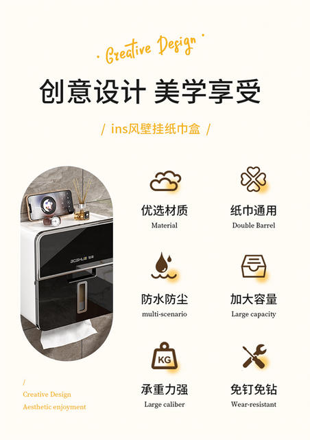 High-End Luxury Tissue Box, Double-Layer Bathroom Toilet Paper Holder, No-Drill Toilet Roll Holder, Tissue Storage Box, Drawer-Style detail 2