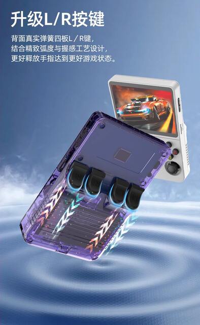 New R36S Game Console, High-Definition 3D Handheld Game Console with Dual Joysticks, Gba Arcade Simulator, King of Fighters Cross-Border detail 5