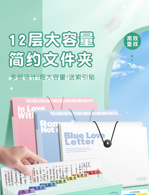Accordion Folder A4 Student Large Capacity Multi-Layer Insert File Folder Document Classification File Bag Test Paper Storage Bag Wholesale detail 3