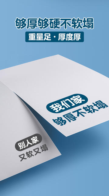 A4 Kidsren's Drawing Paper Special Paper 8K Kindergarten Art Drawing Paper A3 Primary School Students Handwritten Newspaper Picture Sketch Paper detail 9