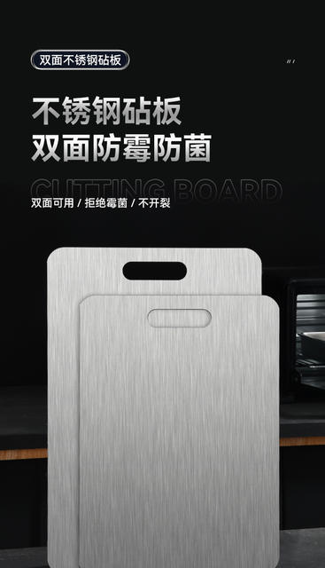 Stainless Steel Cutting Board Double-Sided Kitchen Household Mildew-Proof Cutting Board for Cutting Vegetables, Commercial Kneading Dough, Cutting Fruit Chopping Board, Rolling Panel detail 1
