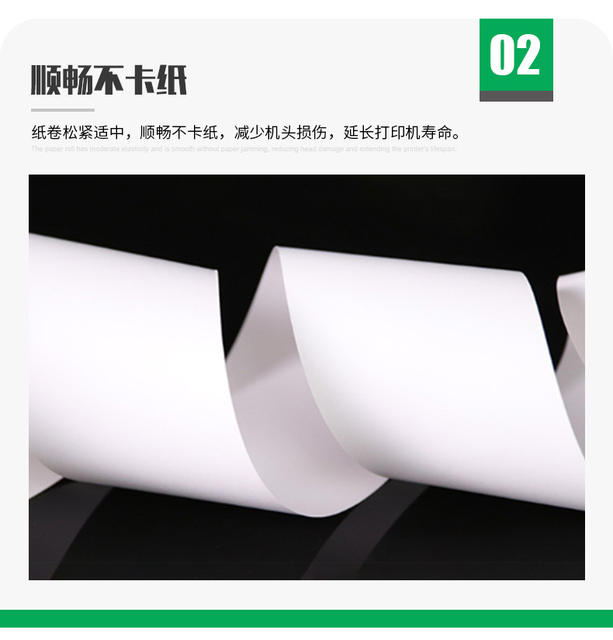 Receipt paper 57*50 thermal printing paper 80*80*60 cash register paper 58mm take-out supermarket logistics thermal paper detail 8