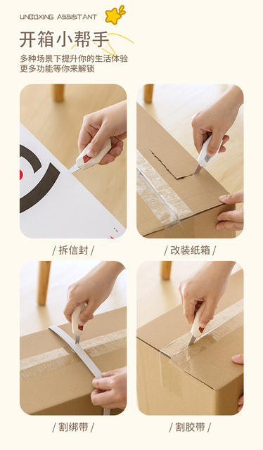 Magnetic suction box opening knife anti-stick disassembly express parcel carton artifact mini portable knife multi-function small size utility knife detail 5