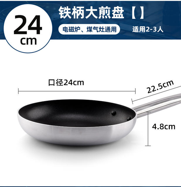Cross-Border Non-Stick Frying Pan, Commercial Flat-Bottom Frying Pan, Multi-Size Frying and Cooking Pan, Suitable for Home Use, Compatible with Induction Cookers and Gas Stoves detail 9