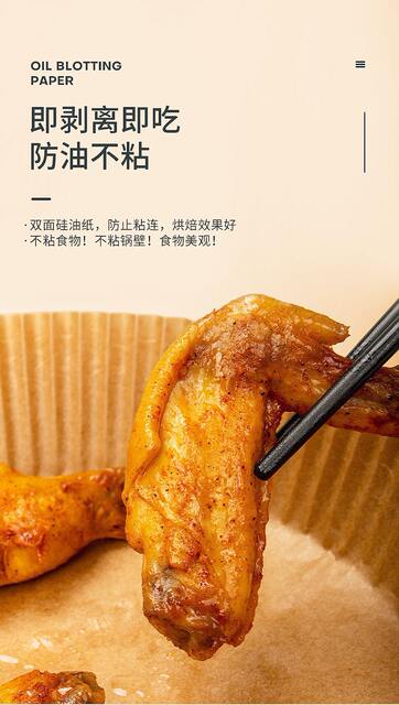 Disposable Air Fryer Paper Special Paper Square Food Grade Silicone Paper Baking Paper Household Oil Paper Baking Pad Paper detail 5