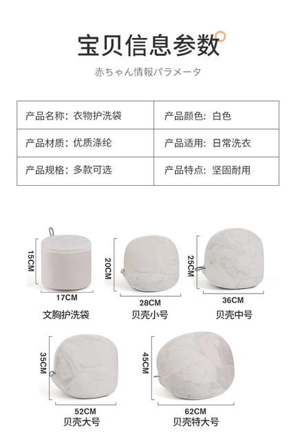 New environmental protection non-fluorescent laundry bag thickened fine mesh wash bag underwear bra machine wash special wash bag detail 12
