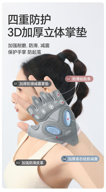 New half-finger gloves non-slip riding fitness gloves multi-color optional palm guard universal gloves wholesale detail 6